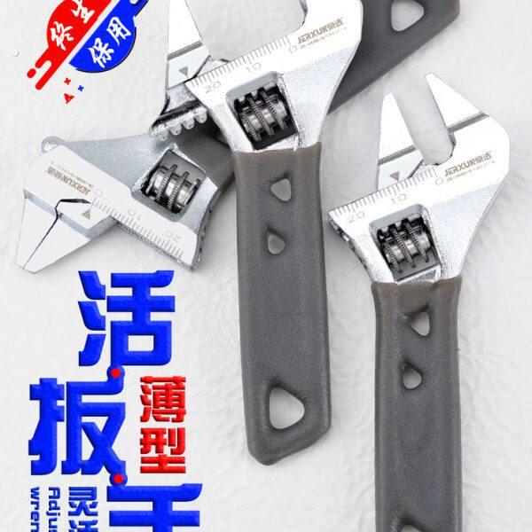 活动扳手多功能薄型短柄大开口活络呆板手快速小号管钳子工具