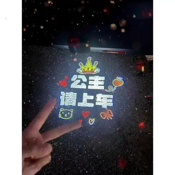 公主请上车汽车迎宾情侣女友骑车装饰摆件女无线投影灯骑车氛围灯