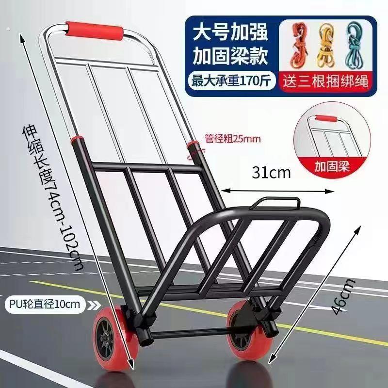 小拉车折叠家用搬运拖车购物买菜摆摊手推车神器轻便携行李拉货车