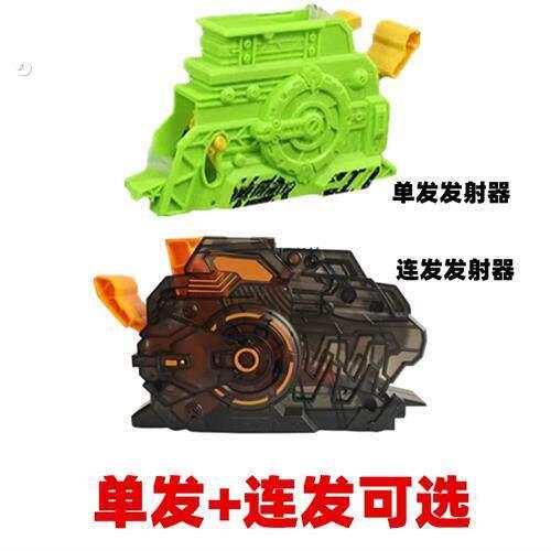 飕狗摩托车发射器搜狗摩托车专用涡轮发射器惯性车发射器