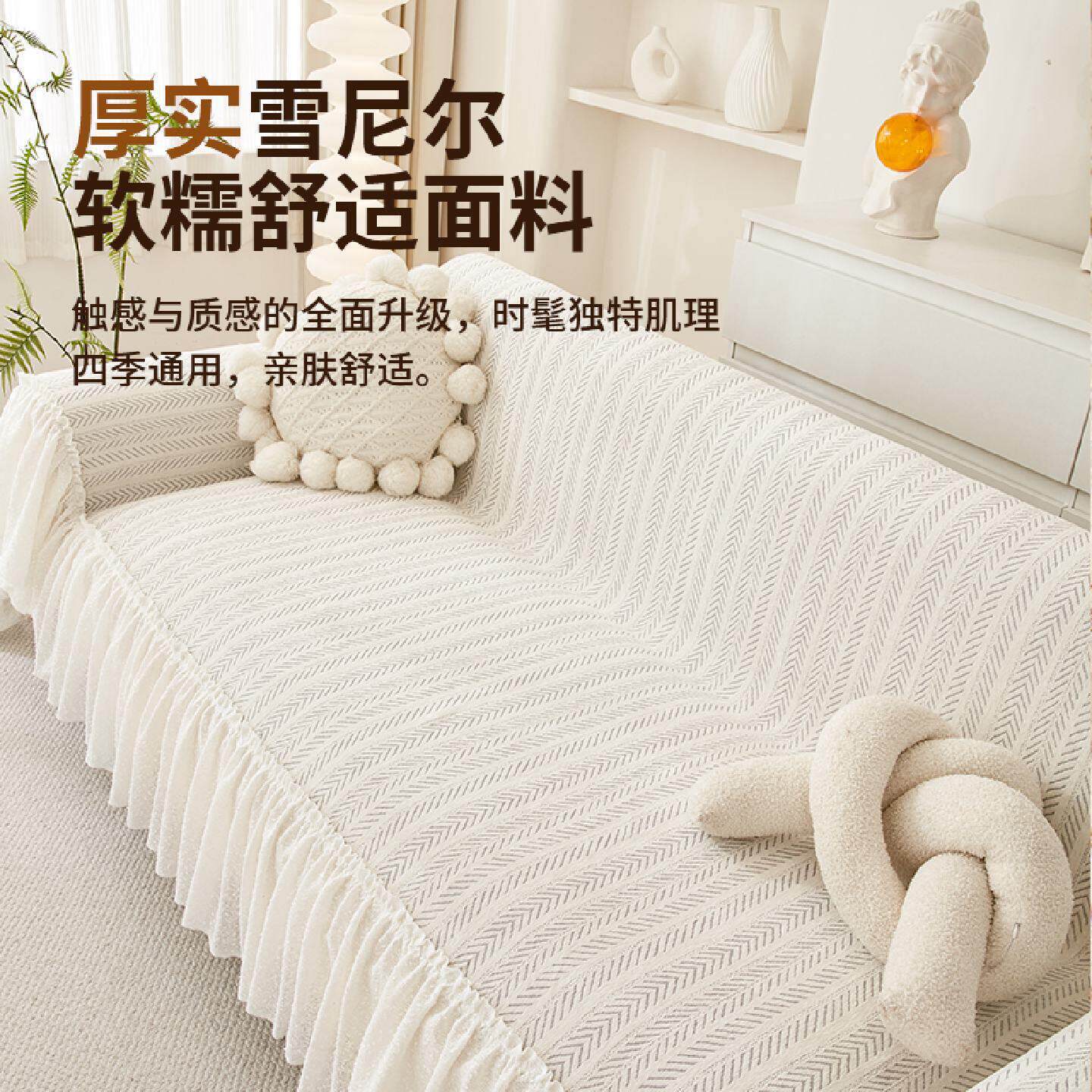 新款沙发巾套罩布盖布盖巾巨好看的氛围感一整张全盖一片式定制