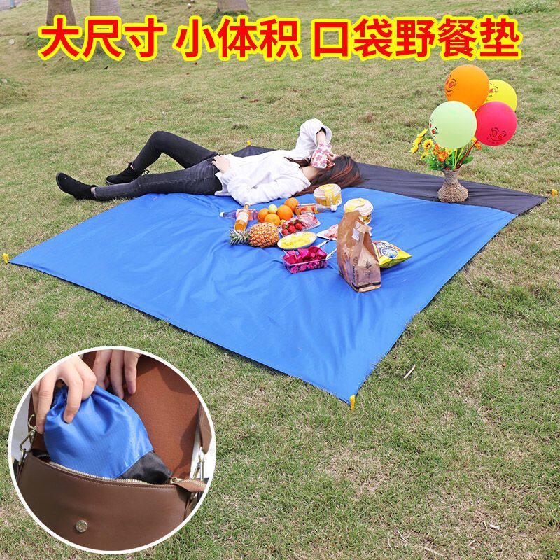 口袋野餐垫可携式春秋郊游草坪地垫户外超大旅行轻便露营防水防潮
