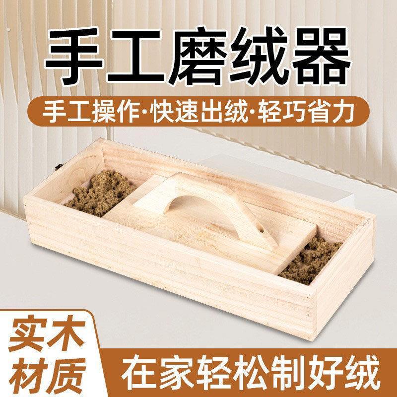 实木手工搓艾绒机工具艾叶粉碎机艾绒机磨绒手搓做艾绒板搓绒机