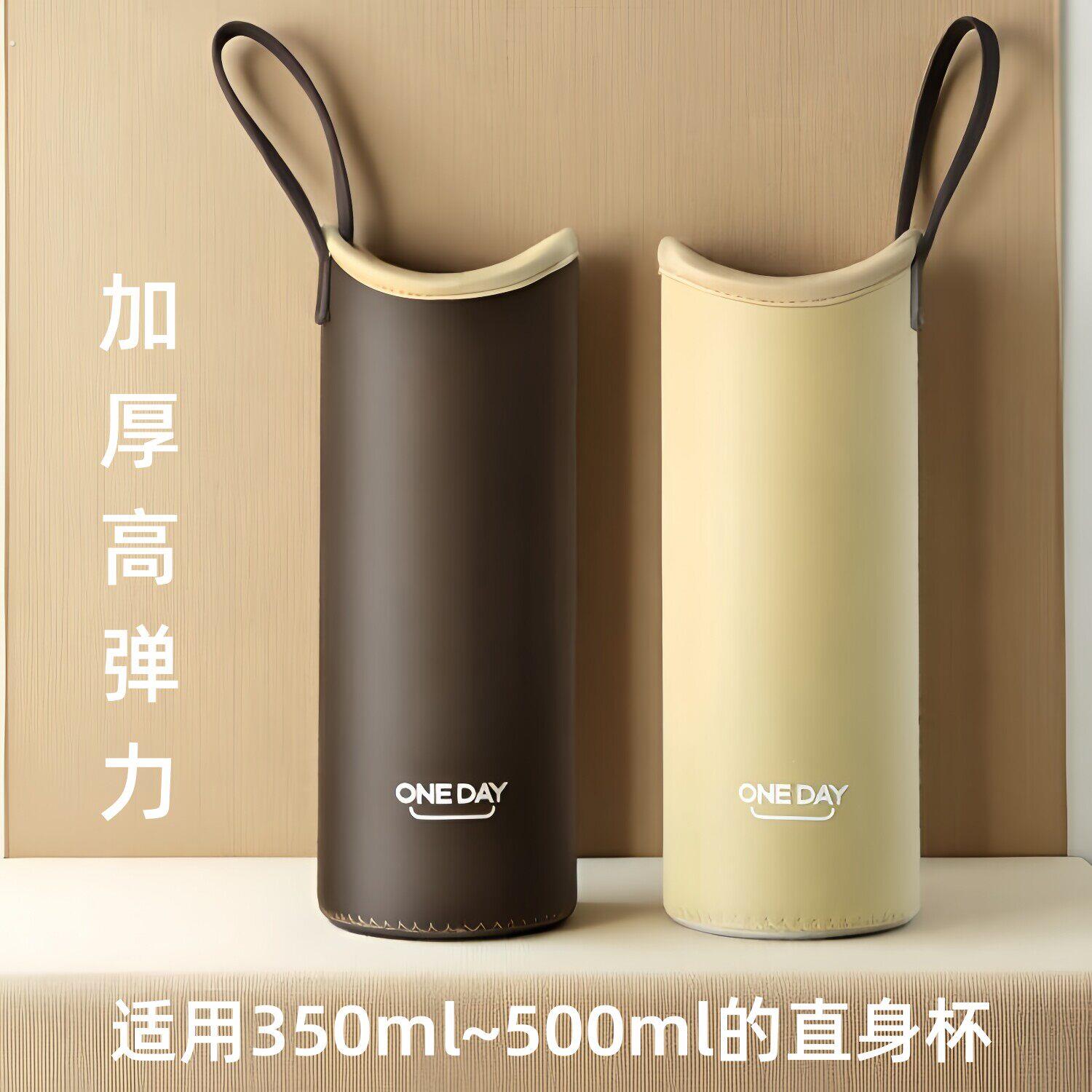 钛杯杯套保温杯保护套手提袋防烫摔适用膳磨师水杯手提绳2025新款