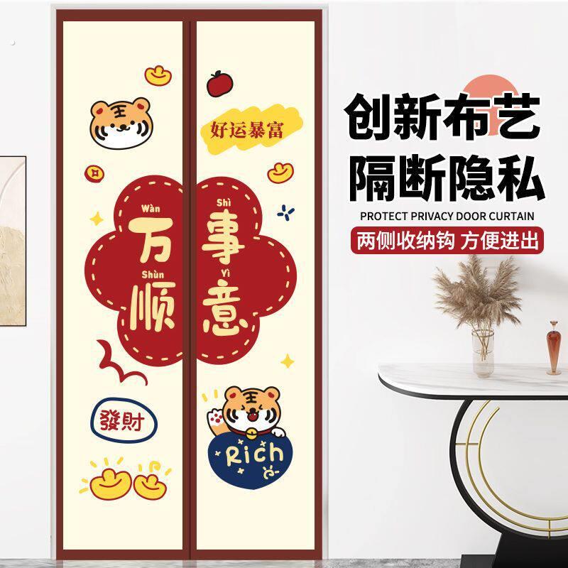 防窥隐私防风门帘挡风布艺隔断帘子四季通用加厚家用不透明