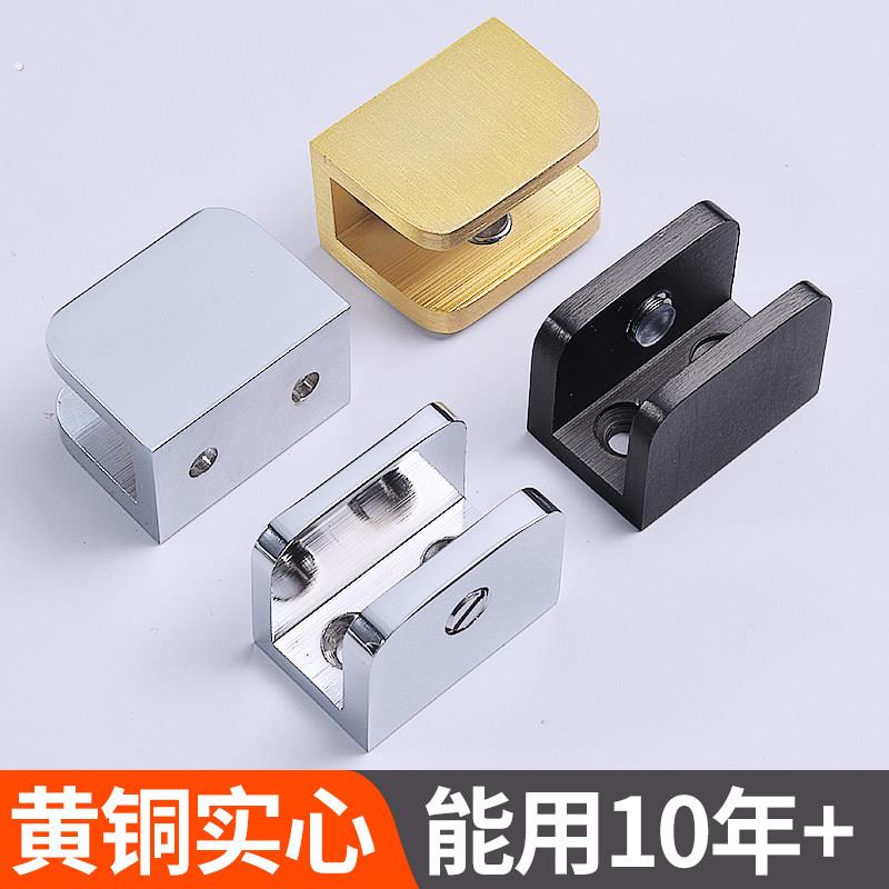 钢化玻璃固定夹黄铜玻璃子固定夹隔板层板夹镜子支架器卡扣托卡子