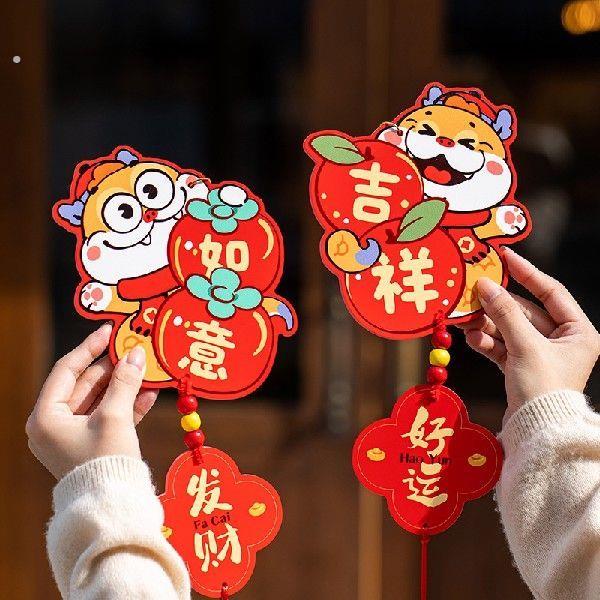 雪弗板挂饰品新家乔迁布置元旦新年装饰氛围蛇年挂件过年春节福字