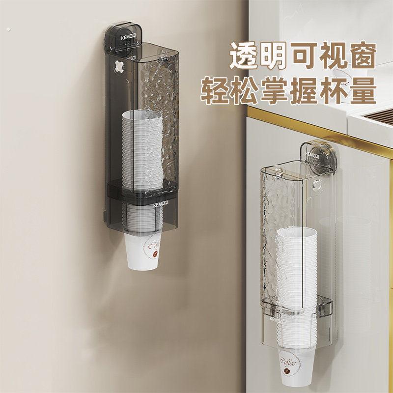 一次性杯子取杯器轻奢吸盘式饮水机水杯置物架壁挂免打孔收纳杯架