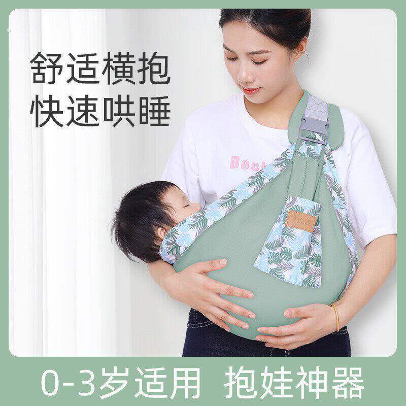 一个人带娃神器0一6月婴儿抱婴袋腰凳小月龄抱娃2个月哄睡解放双