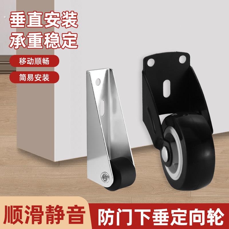 门下垂支撑轨道滑轮平移门底轮承重尼龙万向静音垂直移动提门神器