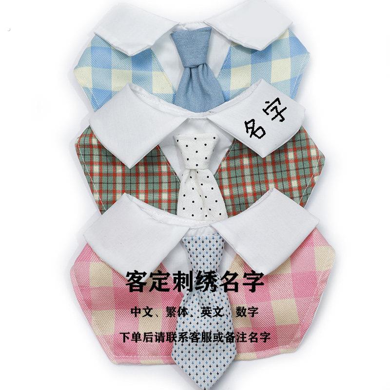 刺绣名字春款宠物猫咪领结猫婚礼西装围脖领带英伦风狗领带配饰