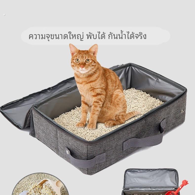 可折叠猫砂盆带盖子防水防臭 猫咪外出旅行比赛航空箱车载猫厕所