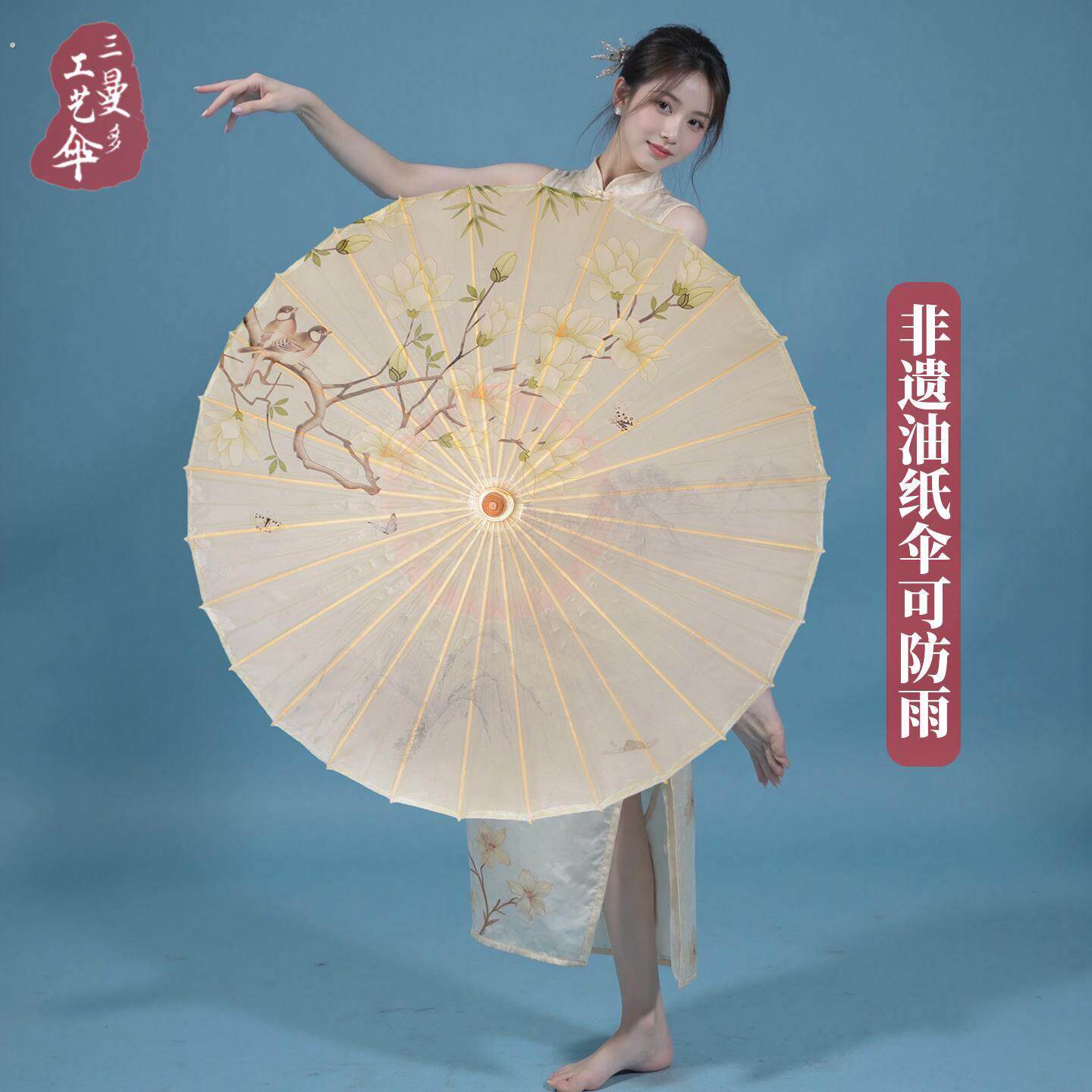 非遗手工油纸伞防雨实用古风道具晴雨两用中式中国风古典汉服旗袍