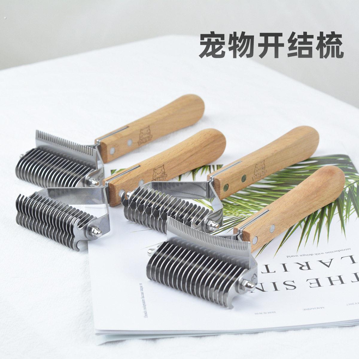 狗梳子开结梳去浮毛除毛神器拉布拉多底绒毛刷泰迪猫梳毛宠物专用