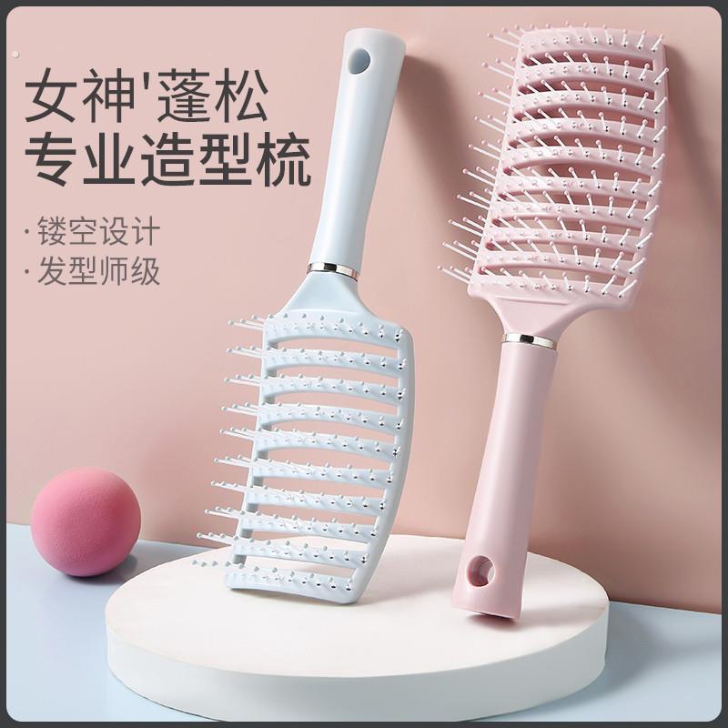 大排骨梳子卷发梳背头蓬松造型神器气囊梳子长发卷发按摩大弯梳子