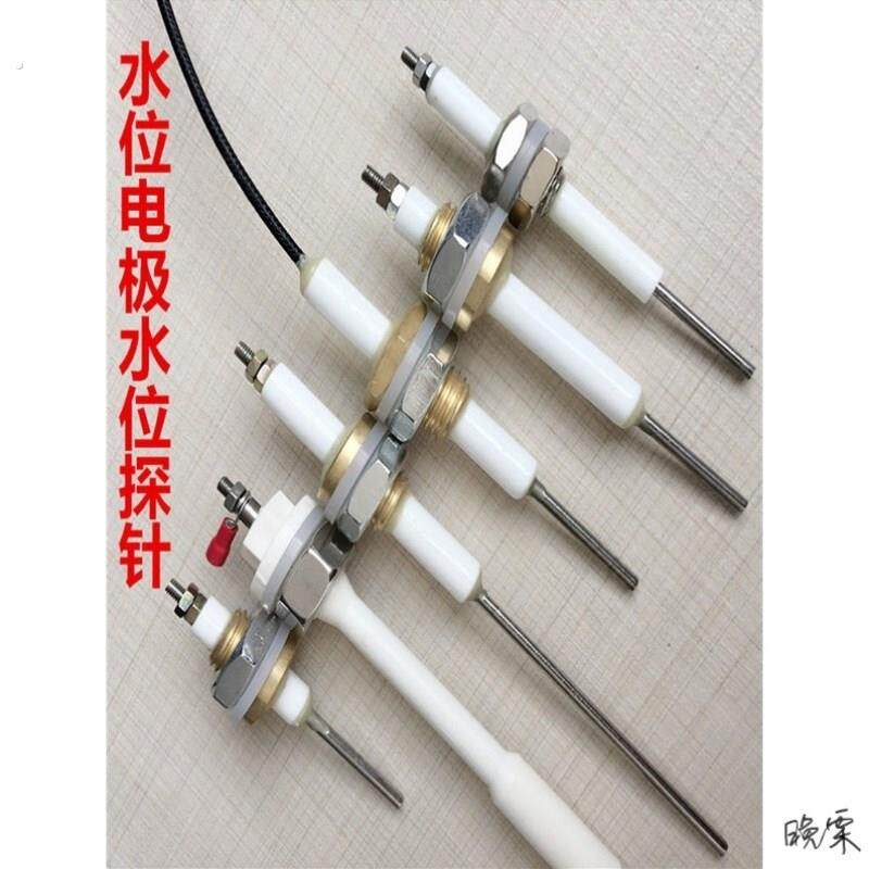 碧涞节能饮水机水位电极学校幼儿园开水器水胆液位探针不锈钢监视