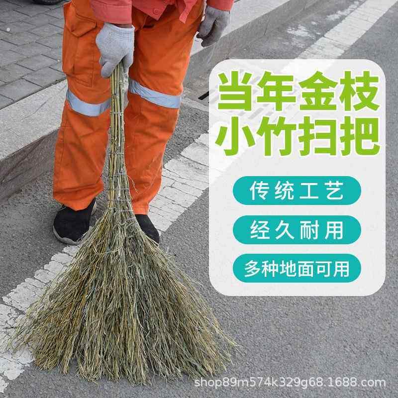 竹扫把户工外厂车硬间专用老式农村扫路毛扫帚扫雪笤马见详情帚户