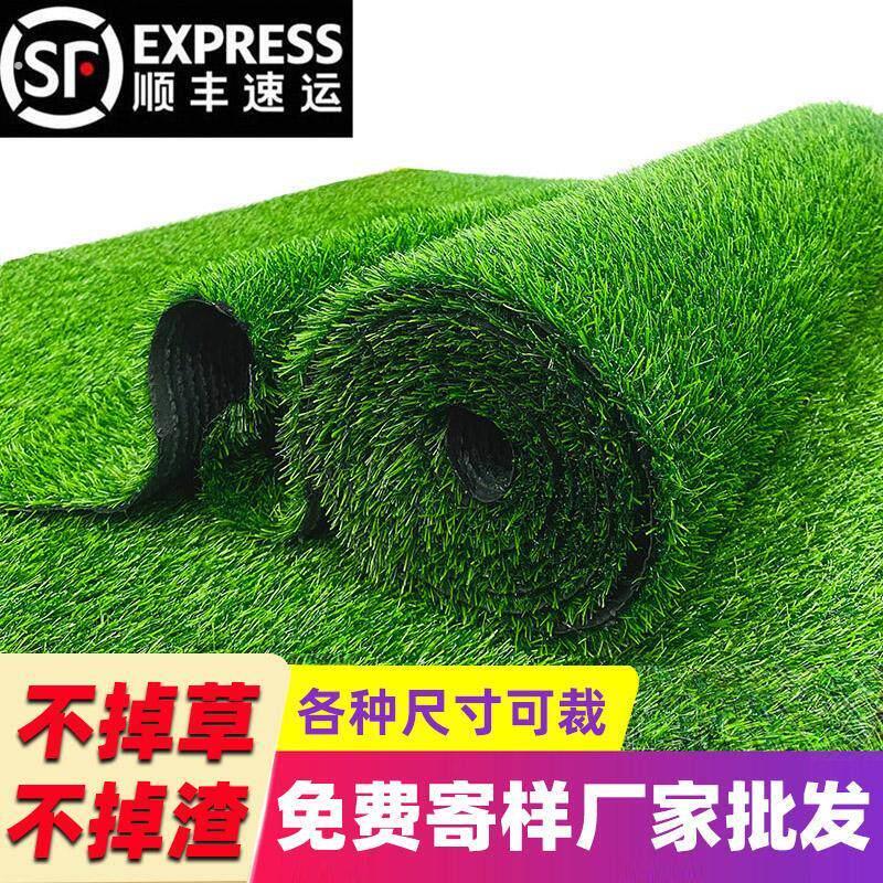 仿真草坪地毯人造塑料绿植假草垫子幼儿园装饰人造阳台草皮铺垫