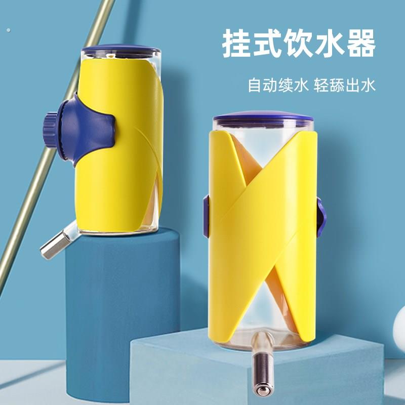 狗狗喝水器猫咪挂式饮水器不湿嘴悬挂笼子水壶喂水饮水机宠物用品