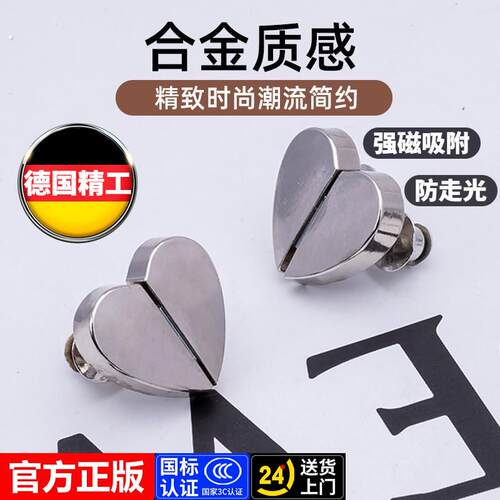 窗帘磁吸扣门帘遮光磁铁扣子可拆卸对吸防漏光对扣缝隙闭合固定扣