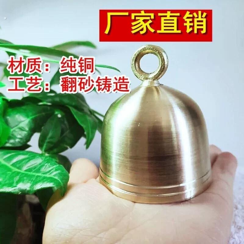 铃铛响声大加厚大号纯铜牛马铃铛牛羊铃铛黄铜铃挂铃羊脖子传音远