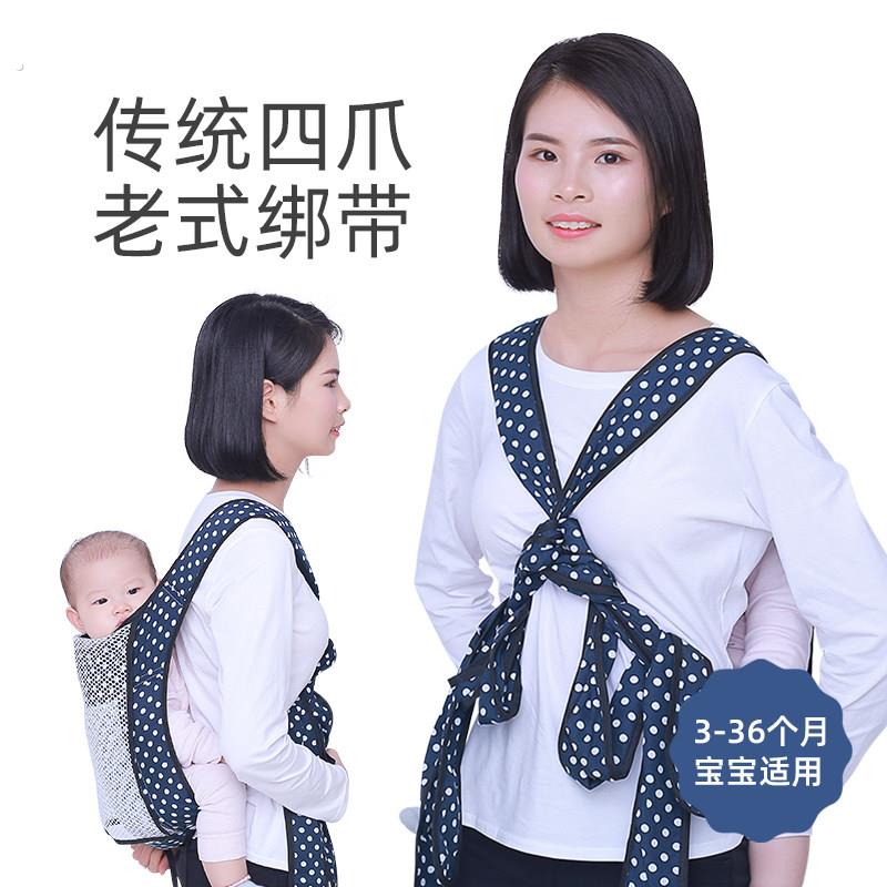 老式背带传统婴儿四爪双肩宝宝绑带简易前抱式后背两用外出多功能