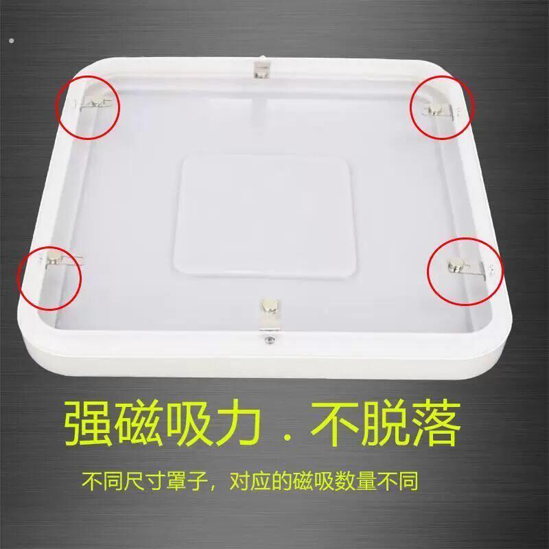 方形灯罩外壳磁铁灯罩通用灯罩卧室吸顶灯罩外壳配件通用市面尺寸