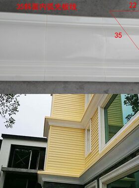 建筑模板grc水泥光板线条窗线线条外墙装饰欧式别墅屋檐线条模具