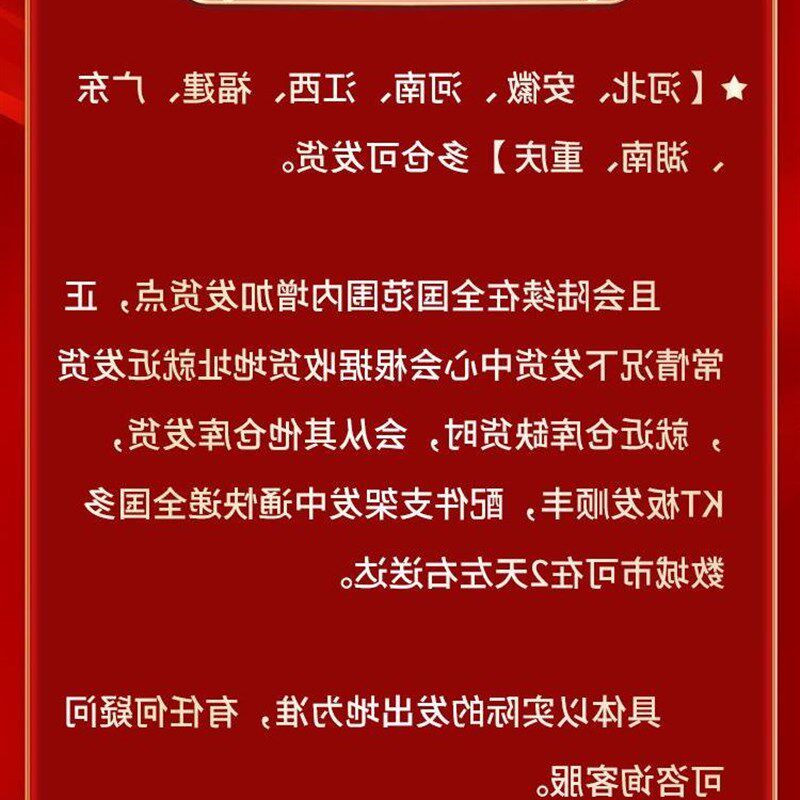 网红订婚礼舞台婚纱照KT板背景布置中式结婚宴照片墙装饰场景定制