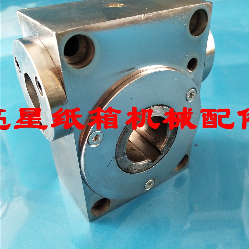 纸箱机械配件 印刷开槽机配件 涡轮盒 涡轮箱 蜗轮盒单件包邮