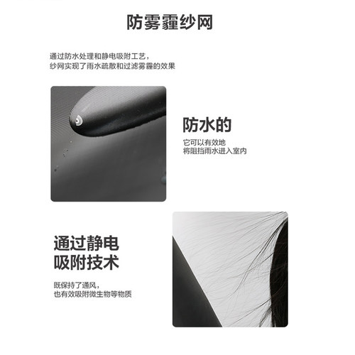 200目防尘加密纱网家用自装纱窗 免打孔防灰霾防雨水可DIY安装