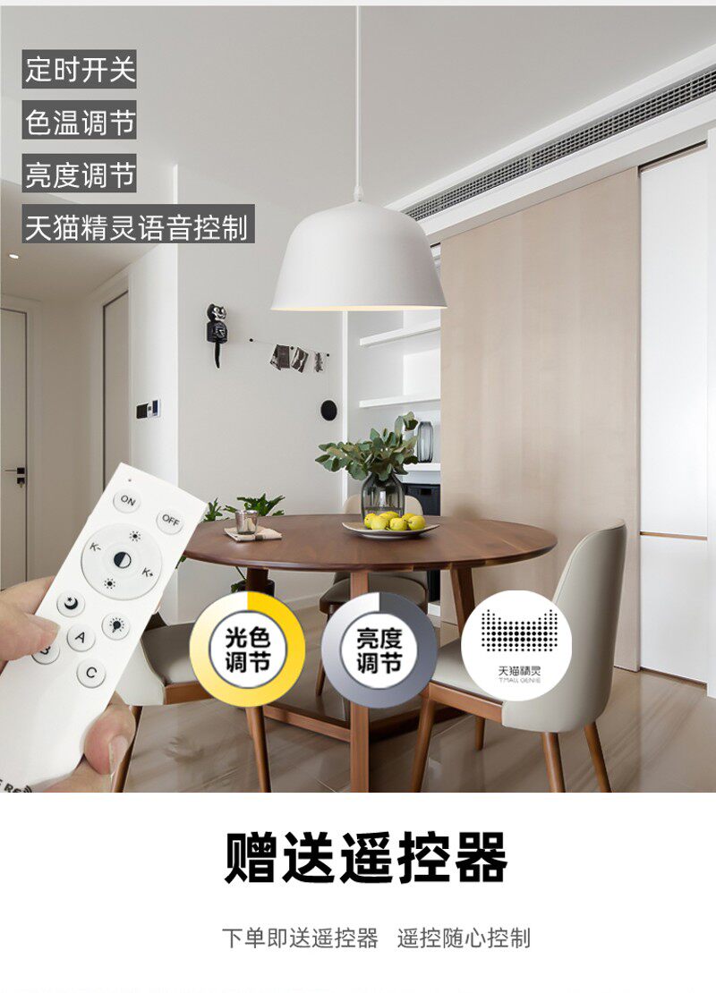 充电餐厅灯 免接线吊灯 免布线吧台灯 电池无线吊灯插电灯