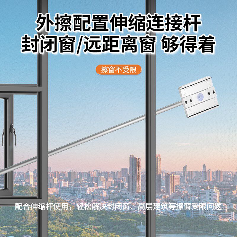 新款弧形擦玻璃神器家用高层外窗双面清洁工具家政保洁双层刷擦窗