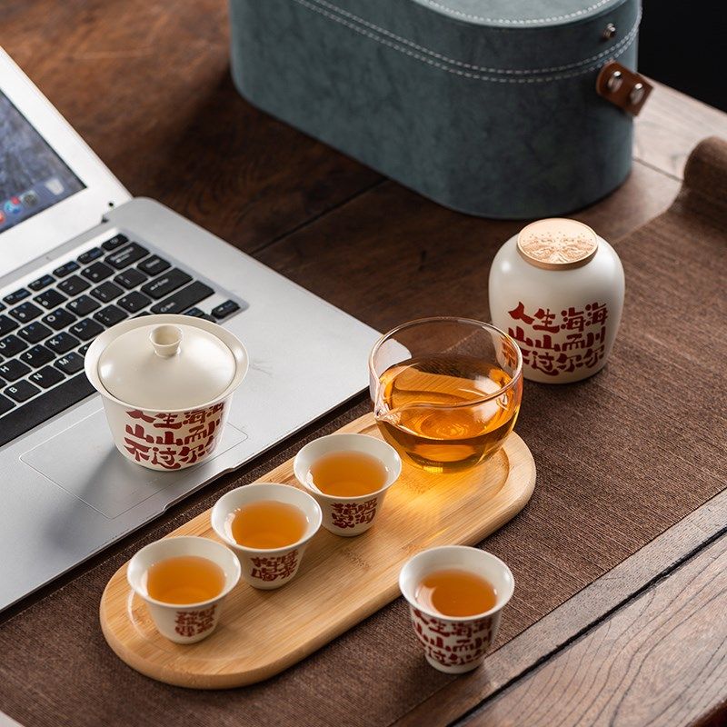善简旅行茶具套装一壶四杯快客杯陶瓷家用办公室高档功夫茶具收纳