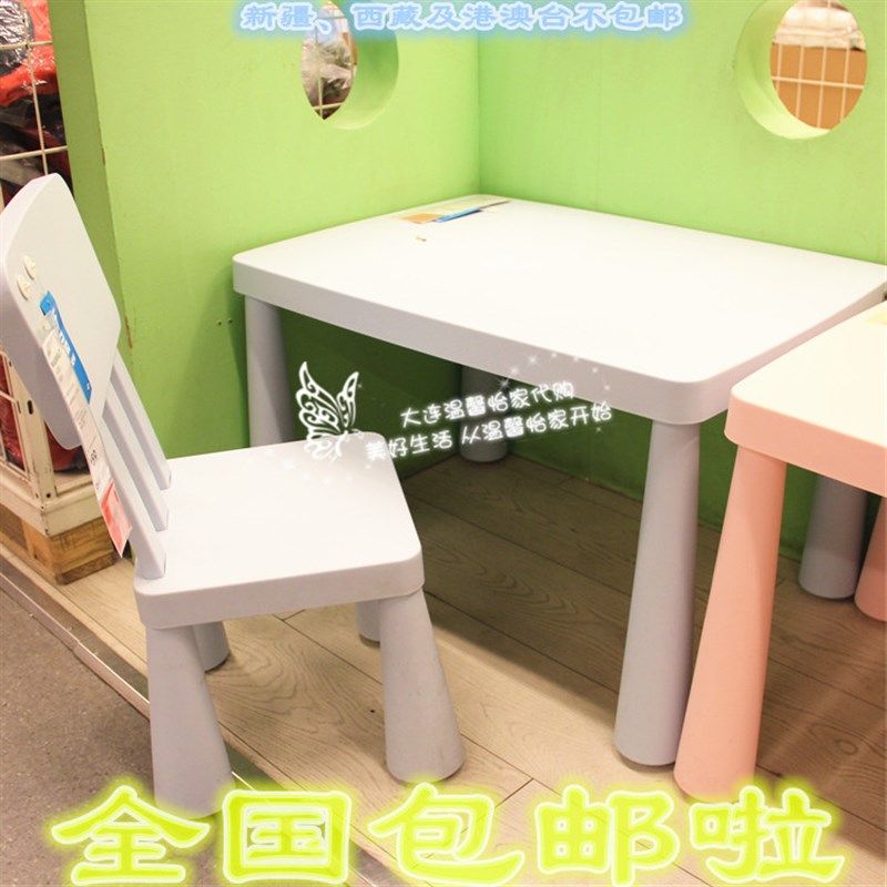 温馨玛莫特儿童桌学习桌宝宝书桌童桌卡通桌书桌包邮