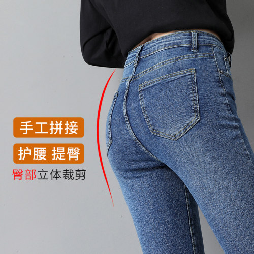 150小个子牛仔裤女2022年新款冬季八分打底裤秋弹力九分加绒小脚