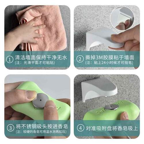 磁吸香皂架神奇香皂盒免打孔肥皂架沥水托皂架浴室卫生间肥皂盒