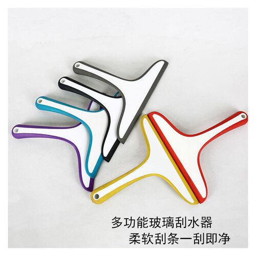 擦玻璃神器多功能刮水板清洗窗户镜子家用清洁工具保洁专用刮水器