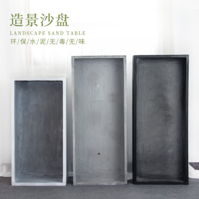 户外水泥花盆长方形特大号简约古典装饰花槽户外庭院落地复古底座