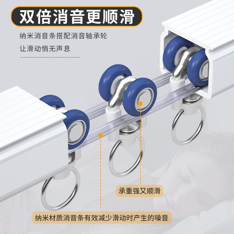 铝合金窗帘轨道轴承滑轮双轨交叉滑轨防漏光卧室窗帘挂钩遮光顶装