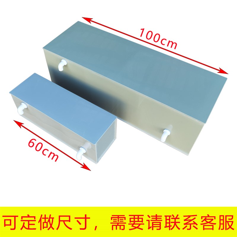 海鲜过滤池乌龟鱼缸过滤盒器长方形外上置过滤槽箱水循环系统多格