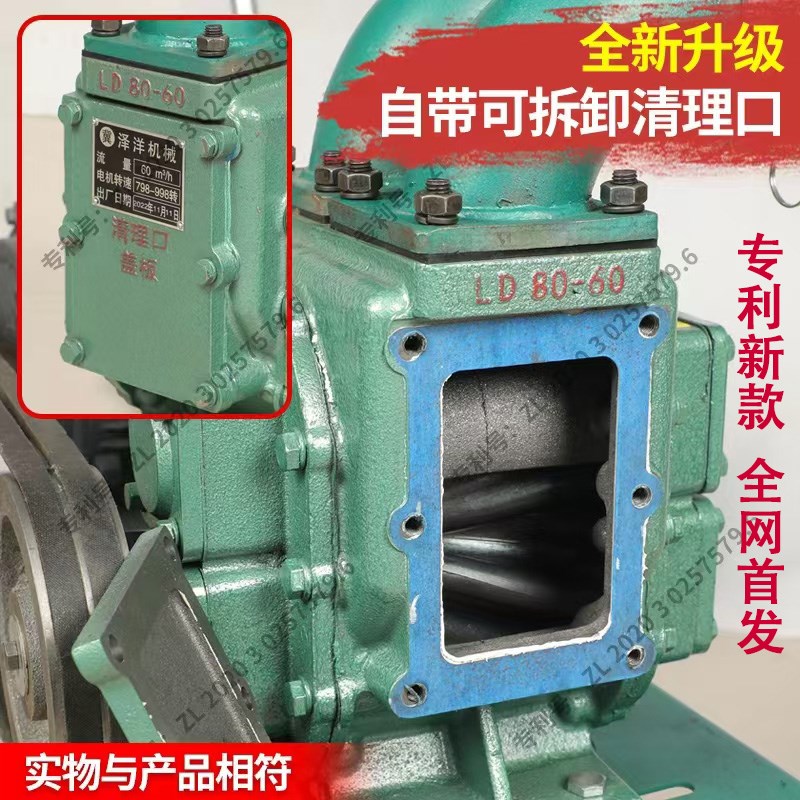 泽洋强力抽粪泵养殖场专用化粪池清理高扬程泥浆泵自吸家用污水泵