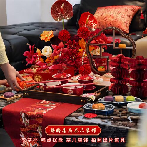 敬茶杯结婚陪嫁用品改口敬酒茶杯套装喜碗婚礼红色碗筷对碗跪垫