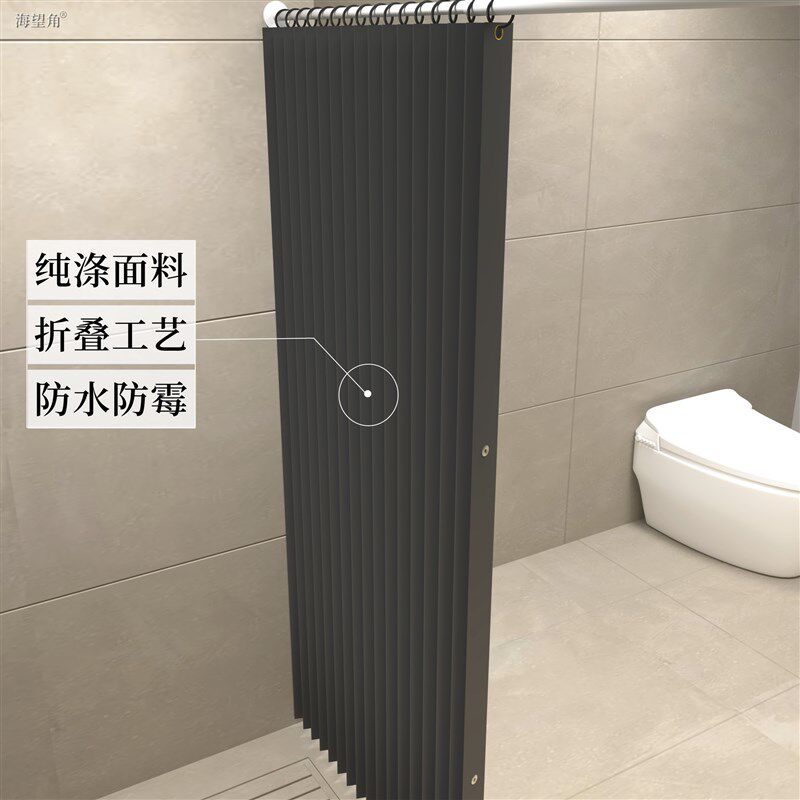 折叠磁吸浴帘套装卫生间隔断浴室帘干湿分离免打孔防水防霉高端