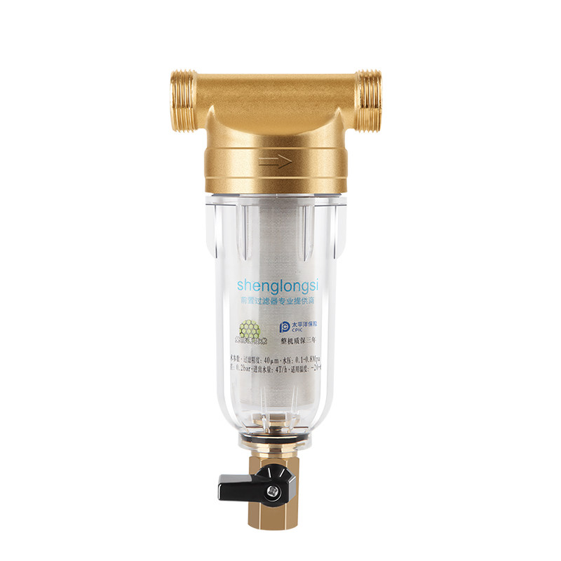 黄铜前置过滤器家用厨房自来水井水热水器管道全屋过滤中央净水器