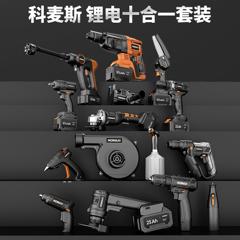 家用万能工具套装电动多功能组套五金维修工具箱大全电工专用全套