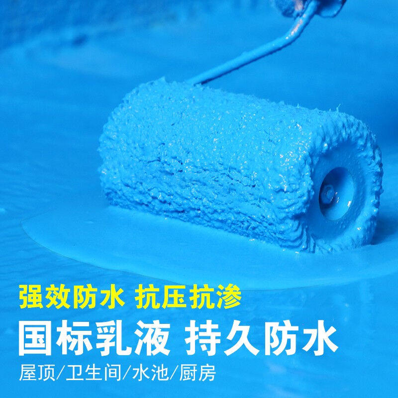 水迪化妆室鱼池防水涂料JS水池饮水池游泳池防漏胶楼顶室外屋顶天
