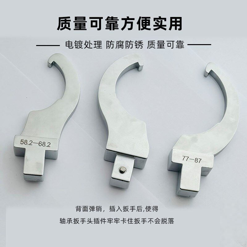 月牙勾头数控机床勾型扭矩扳手UM型扭力ER16/20/25/32/40扳手插件