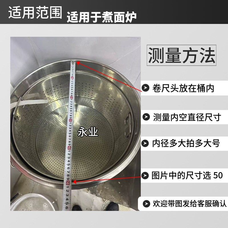 商用煮面炉配件大全煮面桶不锈钢加厚保温盖锅盖汤炉卤肉锅盖汤桶