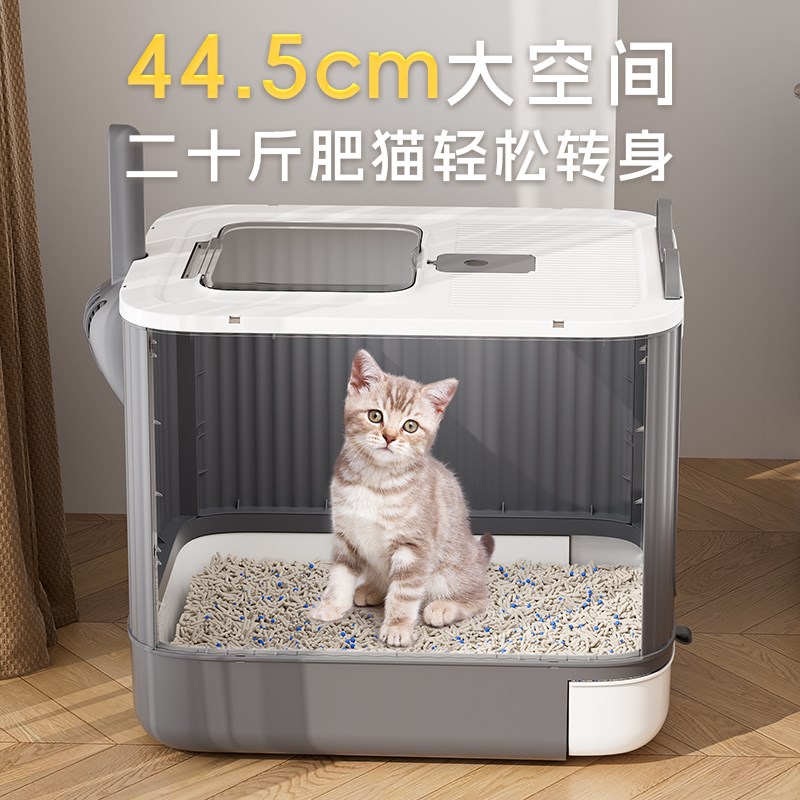 猫砂盆全封闭式超大号防外溅防臭厕所防带砂除臭顶入一体式猫屎盆